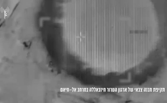 צה"ל יירט כטב"ם מכיוון מזרח, התקיפות בלבנון נמשכות