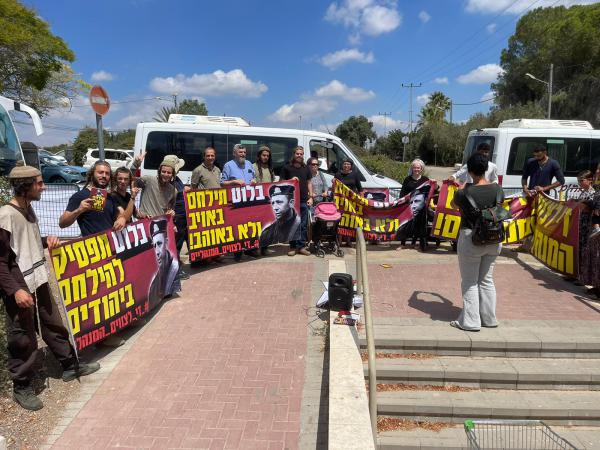 "תפסיק להילחם ביהודים": הפגנה חריפה נגד בלוט
