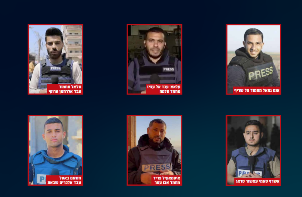 המסמכים חושפים: 'עיתונאים' מאל ג'זירה בשירות החמאס והג'יהאד