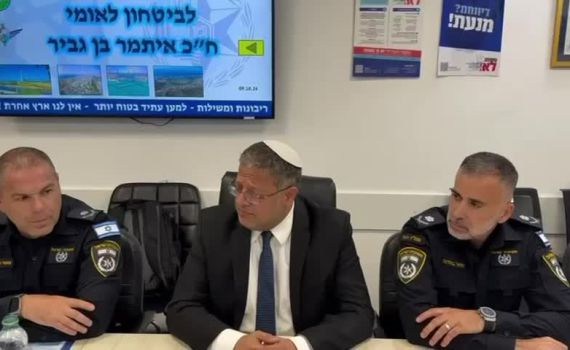 בן גביר בחדרה: "שוב הוכח שנשק מציל חיים"