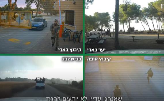 צפו: היום שלא נגמר – דקה אחרי דקה. פרק 1