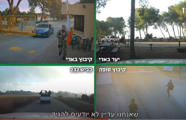 צפו: היום שלא נגמר – דקה אחרי דקה. פרק 1