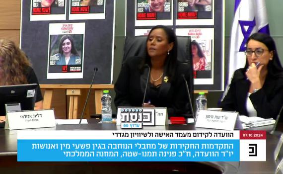 שנה אחרי הטבח: אף מחבל נוחבה לא הועמד לדין