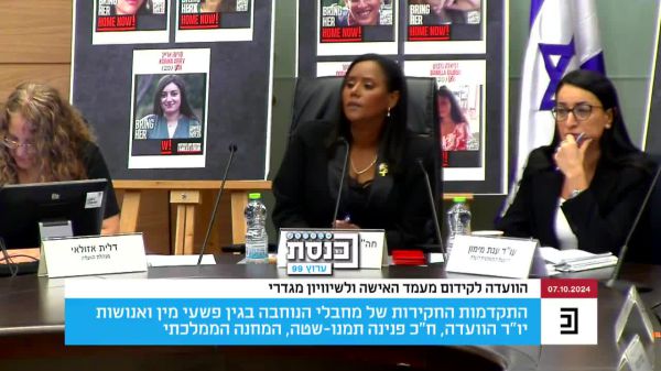 שנה אחרי הטבח: אף מחבל נוחבה לא הועמד לדין