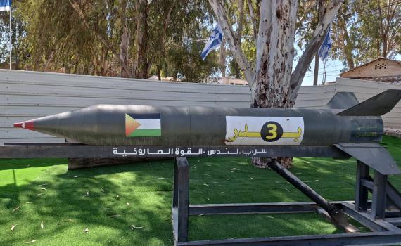 שנה לטבח: צה"ל חושף את השלל שנתפס ממחבלי החמאס