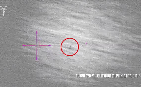 חיל האוויר יירט שלושה כטב"מים ששוגרו מתימן