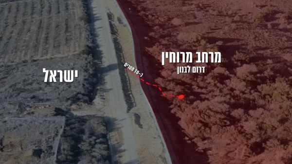צה"ל איתר והשמיד מנהרה שחצתה את הגבול מלבנון