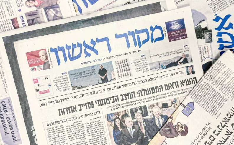 ברנז'ה: העיתונאית הסרוגה מצטרפת לעיתון 'מקור ראשון'