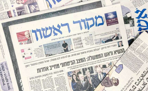 ברנז'ה: העיתונאית הסרוגה מצטרפת לעיתון 'מקור ראשון'