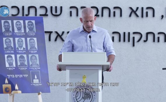 ראש השב"כ: "נכשלנו, אבל הוכחנו שאנחנו בלתי שבירים"