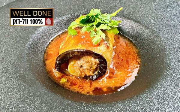 מנה נהדרת לפאר את שולחן החג: מתכון למוסקה חציל במילוי בשרי