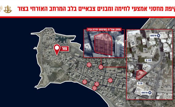 צה"ל מאשר: תקפנו בצור בפעם השנייה בתוך מספר ימים