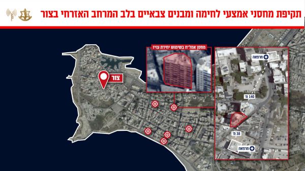 צה"ל מאשר: תקפנו בצור בפעם השנייה בתוך מספר ימים