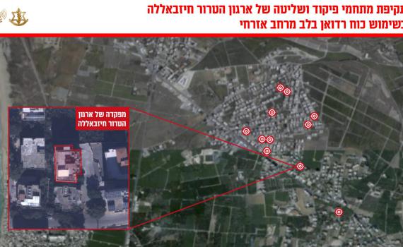 בלב האוכלוסייה: הותקפו מתחמי פיקוד ושליטה של כוח רדואן