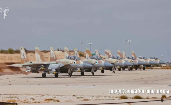 בקו ישר: 100 מטוסי חיל האוויר תקפו מטרות כח רדואן | צפו