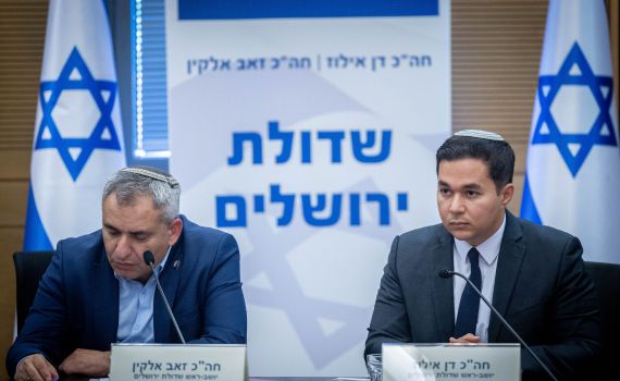 אושר בכנסת: תיאסר פתיחת קונסוליות זרות בירושלים