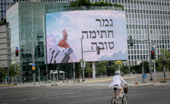 ההחלטה של ישראל זעירא הצילה אותנו מעצמנו