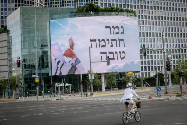 ההחלטה של ישראל זעירא הצילה אותנו מעצמנו