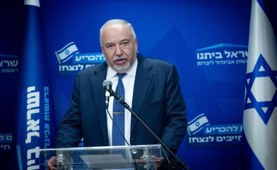 ליברמן: מי שפניו להסדר מדיני לא למד כלום