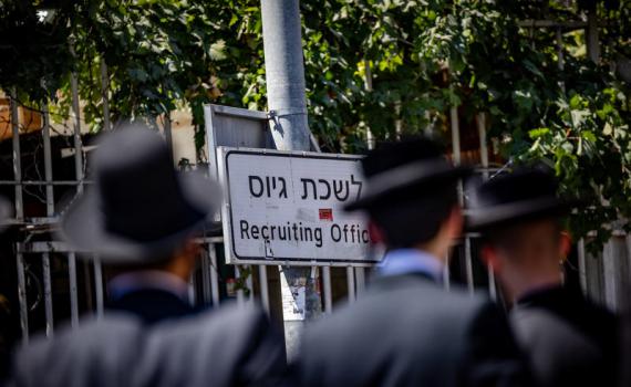 פסק הלכה: מותר לברוח מהארץ בשבת כדי לא להתגייס לצבא