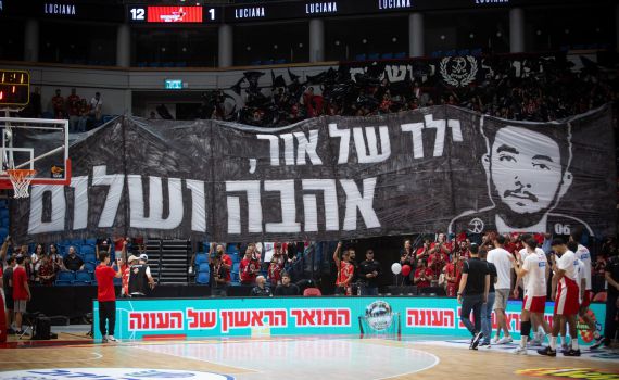 מברמן עד ירושלים: איש השנה בספורט – הרש גולדברג פולין