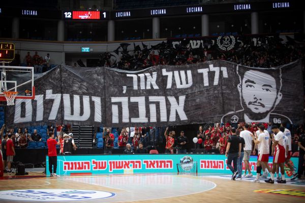 מברמן עד ירושלים: איש השנה בספורט – הרש גולדברג פולין