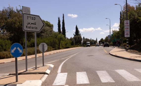 פיקוד העורף מקל בהנחיות לתושבי הגולן והכרמל