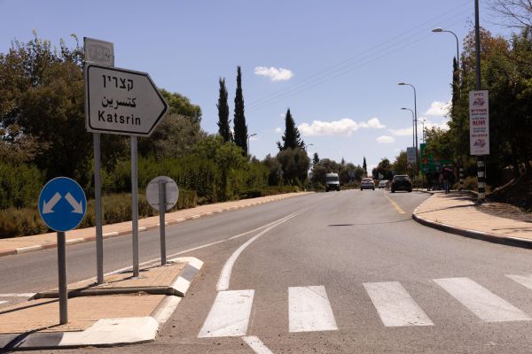 פיקוד העורף מקל בהנחיות לתושבי הגולן והכרמל