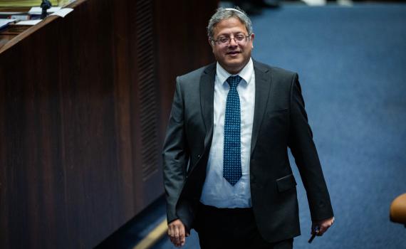 התחזה לעוזר של בן גביר והטריל תחנות משטרה