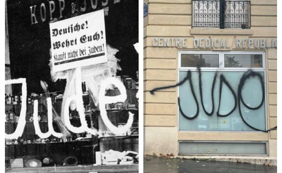 כמו לפני השואה: מרפאה בפריז רוססה בסימן אנטישמי