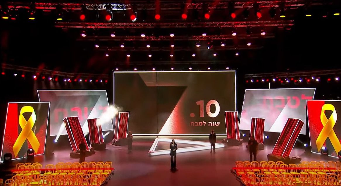 בפער קטן: זה הטקס בו הציבור בחר לצפות