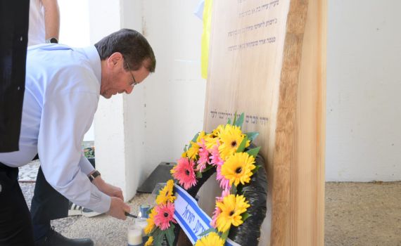 הרצוג במסר לצה"ל: מקווה שהתחקיר על נחל עוז יתפרסם באופן מלא