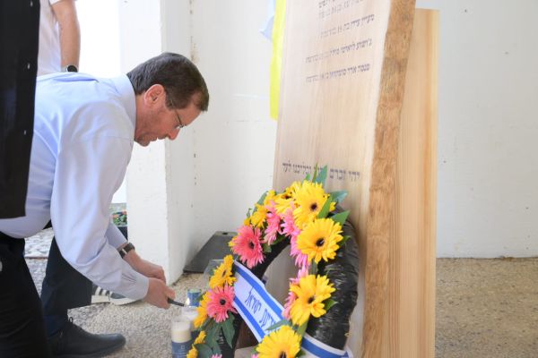 הרצוג במסר לצה"ל: מקווה שהתחקיר על נחל עוז יתפרסם באופן מלא