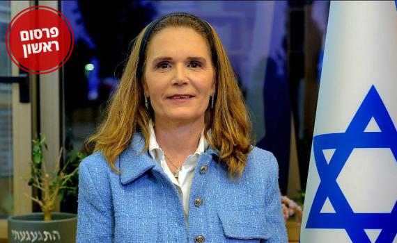 תפרוש מהכנסת? הח"כית הסרוגה שוקלת לרוץ לראשות גבעת שמואל