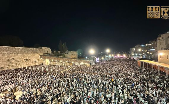 100 אלף אנשים במעמד הסליחות האחרון בכותל המערבי