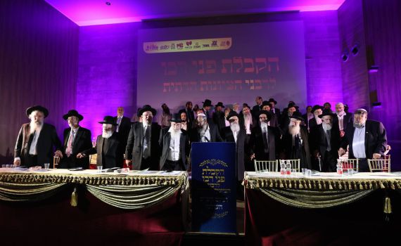 גלריית ענק: הקבלת פני הרבנים הסרוגים בירושלים