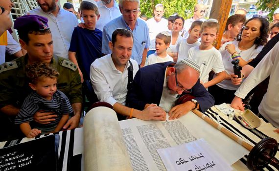 מהשומרון לגדרה: ספר תורה הוכנס לזכרו של הלוחם עידו ברוך