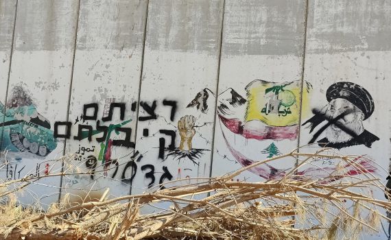 לא השגנו ניצחון מוחלט – אבל חיזבאללה הפסיד באופן מוחלט