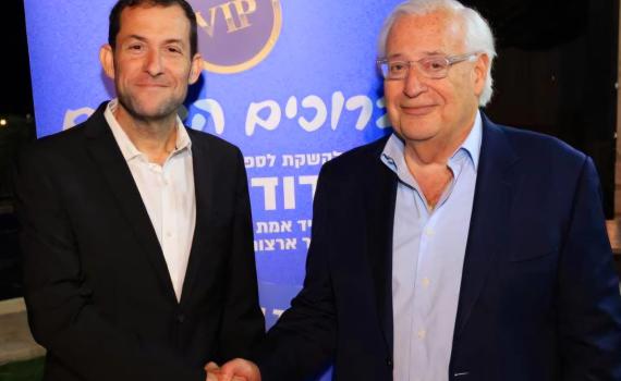 פרידמן: "אף אחד לא רוצה מדינה פלסטינית יותר מקמלה האריס"