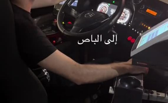 נהג אוטובוס ערבי איים לשרוף יהודים: "פצצה מתקתקת"