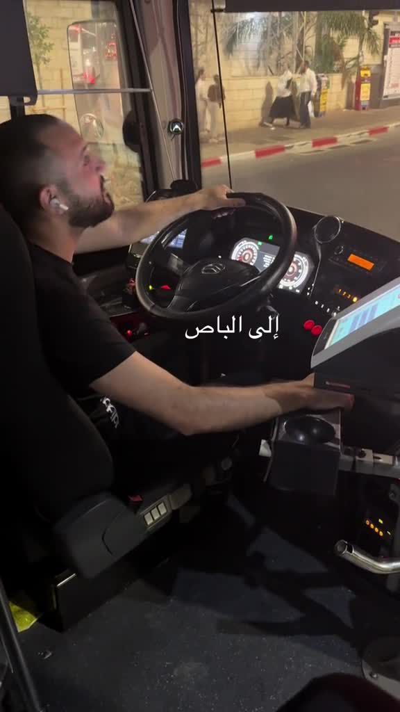 נהג אוטובוס ערבי איים לשרוף יהודים: "פצצה מתקתקת"