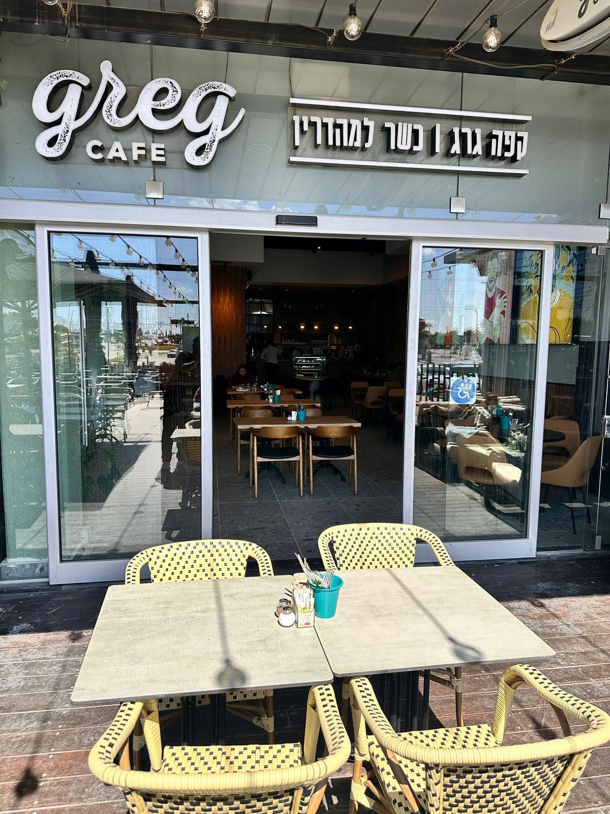 הסוכה של גרג: כשאוכל טוב ואווירת חג נפגשים