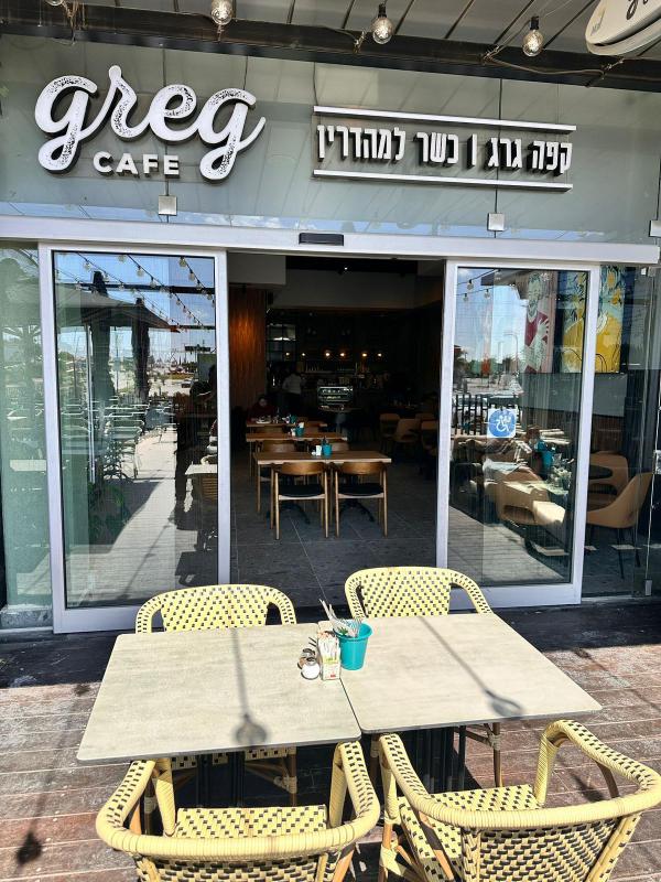 הסוכה של גרג: כשאוכל טוב ואווירת חג נפגשים