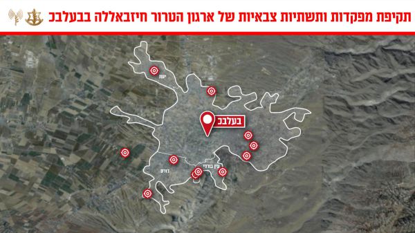 אחרי הודעת הפינוי: צה"ל תקף מתחמי פיקוד של חיזבאללה בבעלבכ