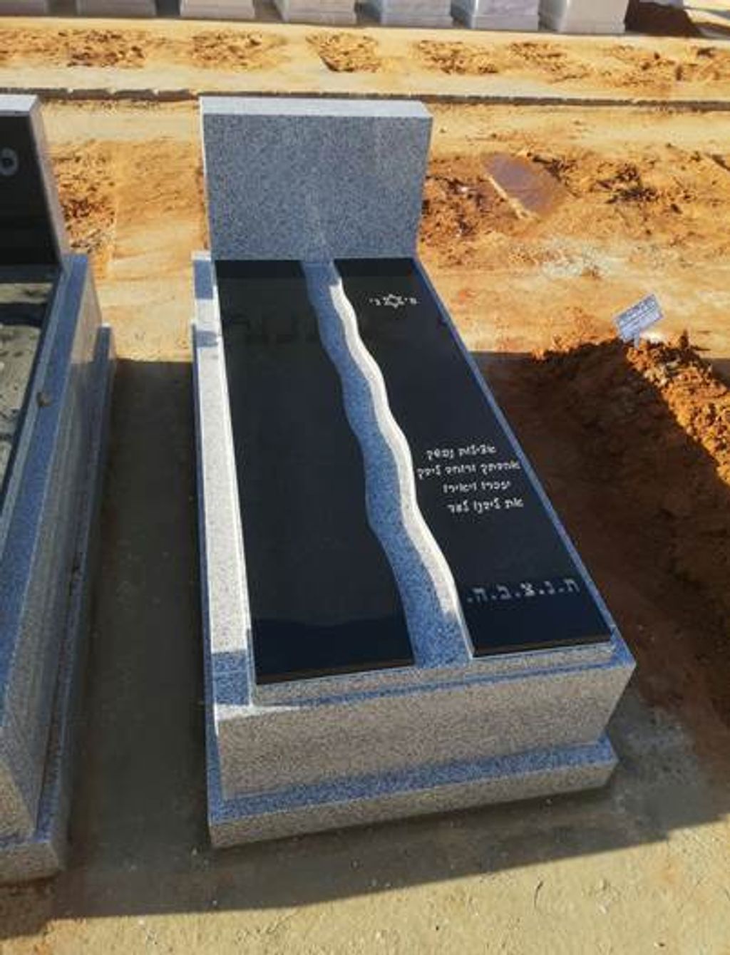 מצבות חותם: מהמסורת אל המודרניות