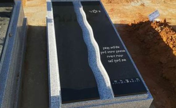 מצבות חותם: מהמסורת אל המודרניות