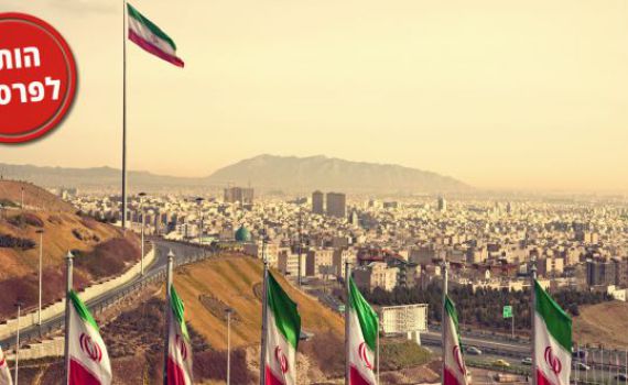 הותר לפרסום: שבעה ישראלים פעלו כסוכנים איראנים בזמן המלחמה