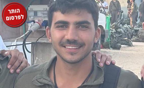 הותר לפרסום: איתן בן עמי מירושלים נפל בקרב בלבנון