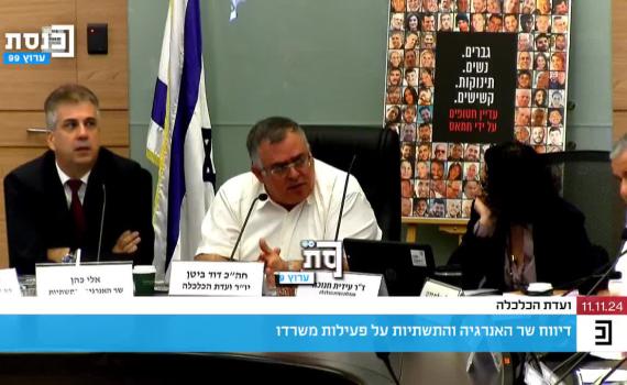 מהומה בכנסת: ביטן ביקש להוציא קרובת חטופה מהדיון
