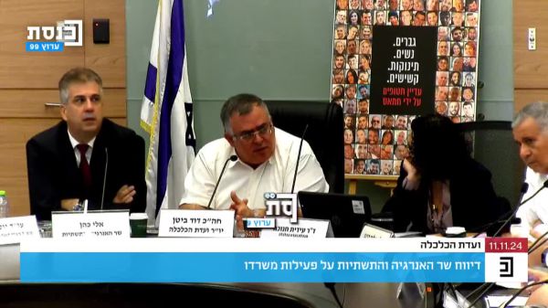 מהומה בכנסת: ביטן ביקש להוציא קרובת חטופה מהדיון